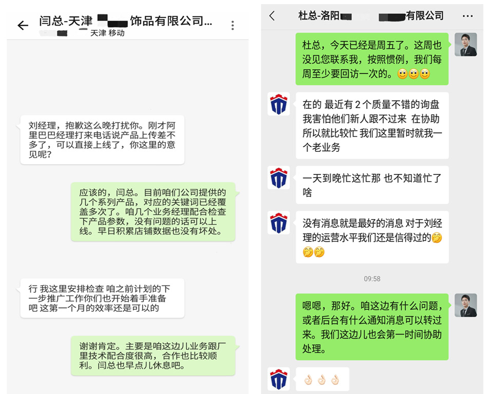 运营好评_01.jpg