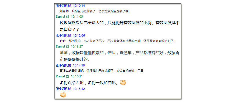 运营好评_03.jpg