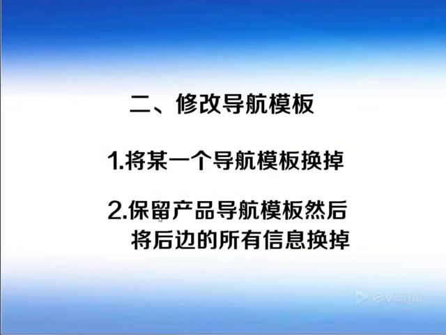 步骤截图 2