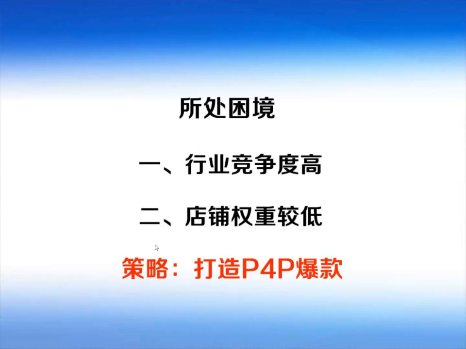 步骤截图 1