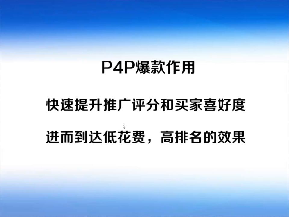 步骤截图 2