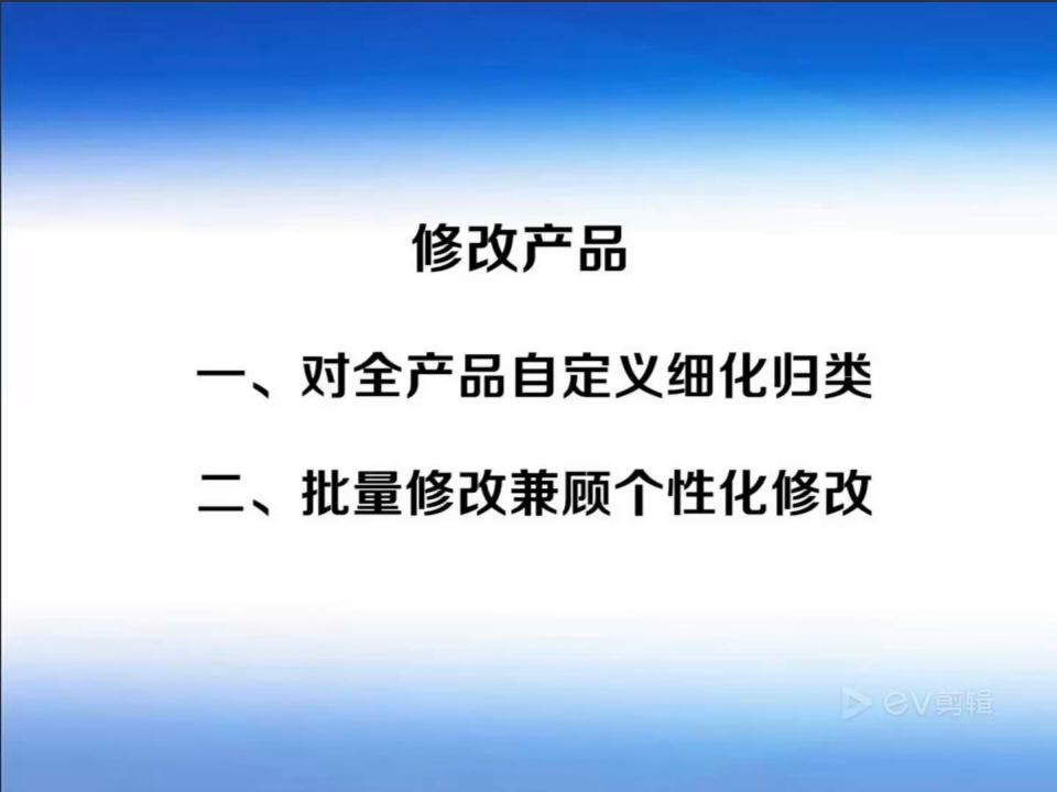 步骤截图 1