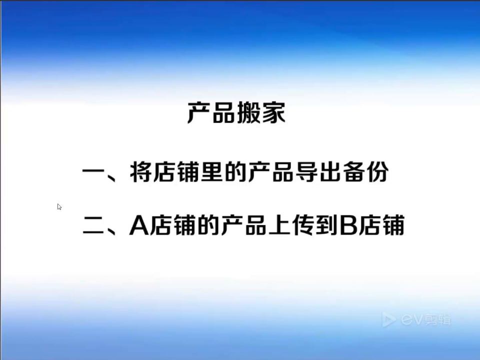 步骤截图 1